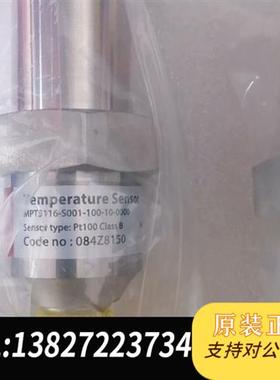 全新库存丹佛斯温度传感器084Z8150 MBT5116全新议价