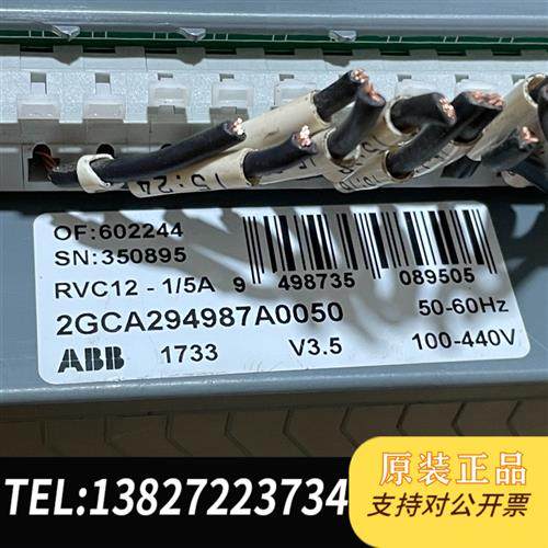 全新库存ABB无功补偿功率因数控制RVC12-1/5A 2GCA29全新议价
