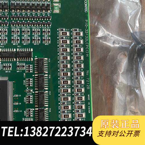 现货原装CONTEC康PIO-32/32L(PCI)HNo.议价
