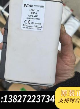 170M7342 1250A 690V/700V需询价
