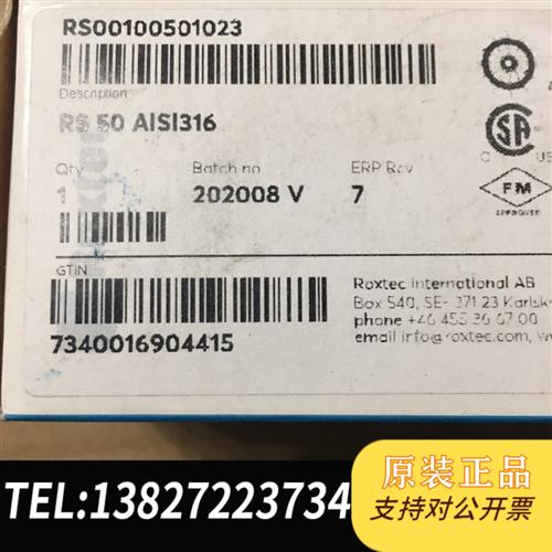 全新库存Roxtec RS50全新议价