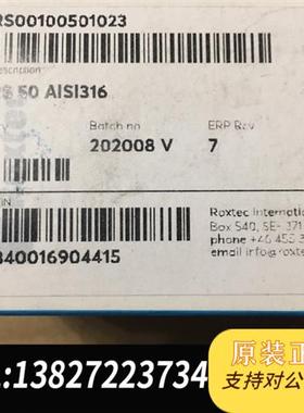 全新库存Roxtec RS50全新议价