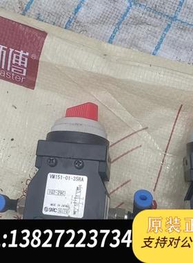 全新库存日本SMC手控阀机械阀VM151-01-35RA红色,两个,全新议价