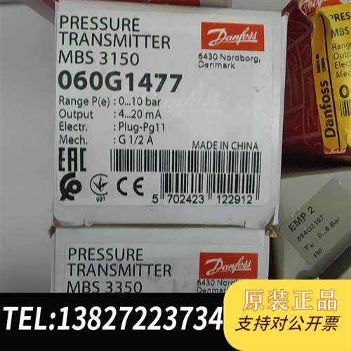 全新库存 压力传感器 mbs 3150 060G1477 全新全新议价