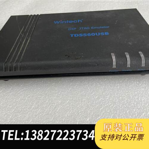 闻亭 Wintech JTAG Emulator TDS56需询价
