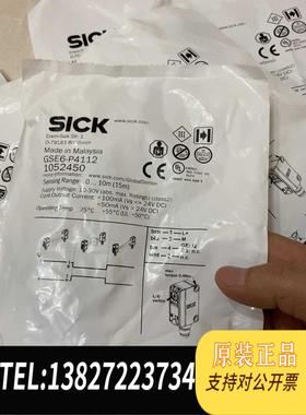 全新原装SICK西克GSE6-P4112货号105245需询价