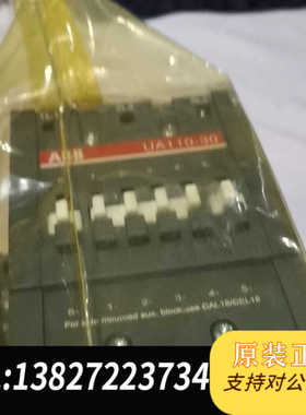 全新 正品ABBUA110--30电压220库存还有18只