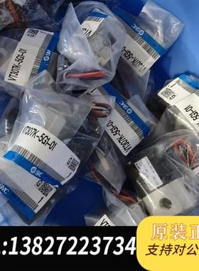 全新库存日本SMC原装正品全新电磁阀VT307K-5G1-01全新议价