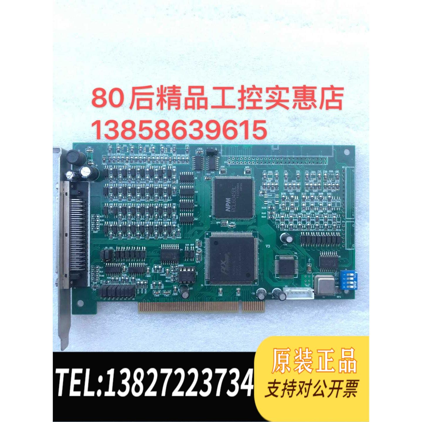 全新原装 雷赛LEADTECH DMC5400 V1,3 4轴运动卡 DMC5400 4控制卡