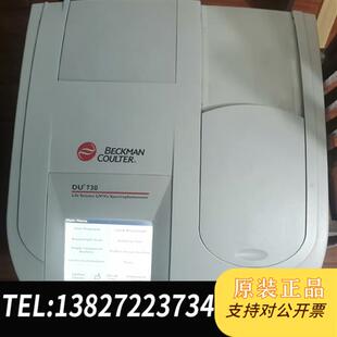 全新库存DU730紫外分光光度计 正全新议价 自检全部通过
