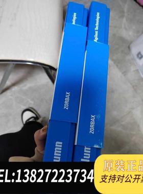 全新原装【C8柱】ZORBAX&nbsp;RR&nbsp;StableBond&nbsp;C需询价