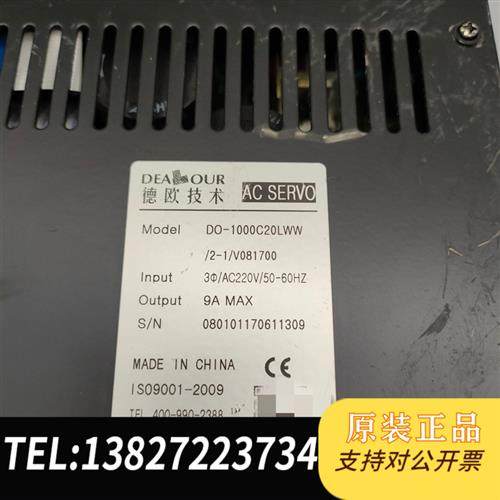 全新库存德欧伺服驱动器DO-1000C20LWW/2-1/V0817全新议价
