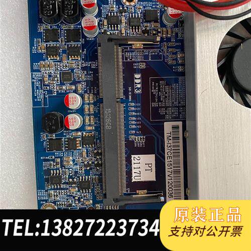 全新库存奔腾2117U迷你主板2g内存 320G硬盘 尺寸17x