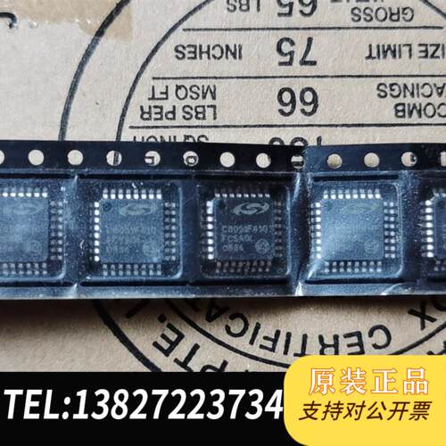 贴片 C8051F410-GQR TQFP32 2需询价