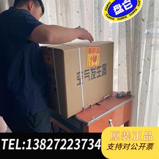 全新库存大流量高纯氢气发生器氮气机全自动产气SFH 300全新议价