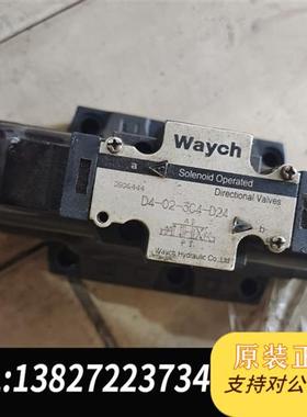 全新库存D4-02-3C4-D24   DSHG-06-3C4橙色如全新议价