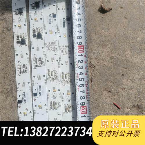 现货原装原装冰柜拆机。原装灯珠灯条。24伏电压。di议价