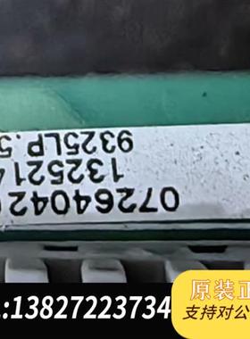 全新库存伦茨驱动板,9325LP,9326LP,Lenze驱动,28全新议价