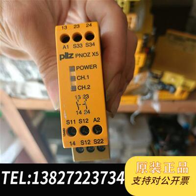 全新库存安全继电器PNOZ X1 X2.1 X5 77430全新议价
