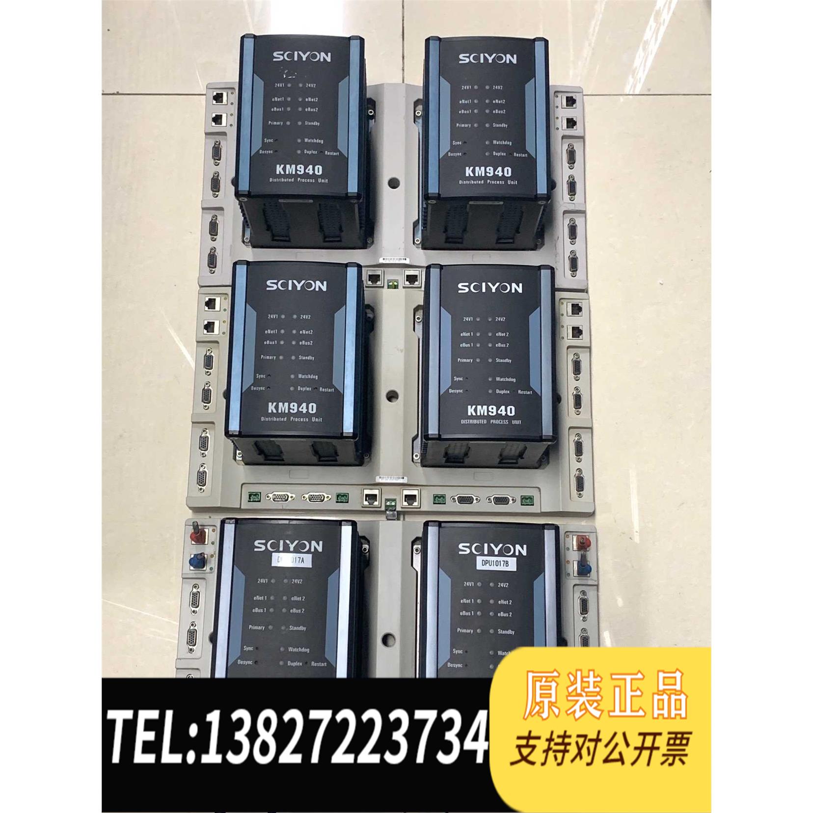 全新原装SCIYON科远模块KM940,需询价