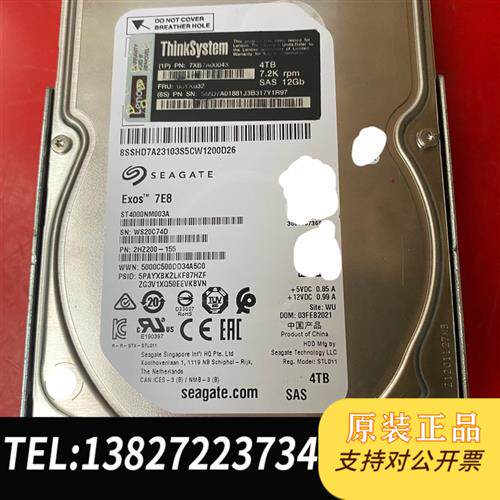 原装正品 /Lenovo4TSAS7.2K12Gb,3.5全新议价