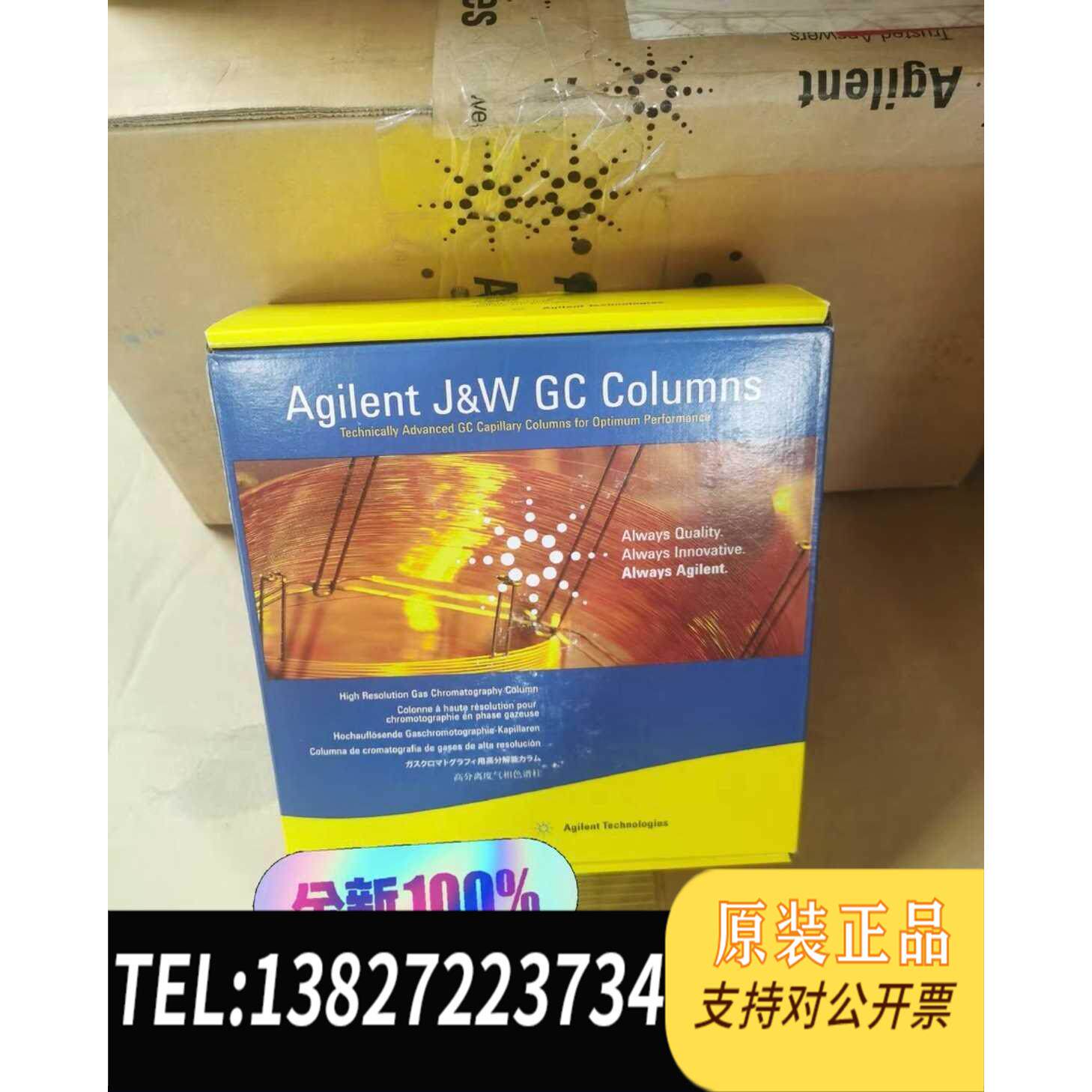全新原装J&W&nbsp;HP-5MS气相色谱柱，货号19091S-需询价