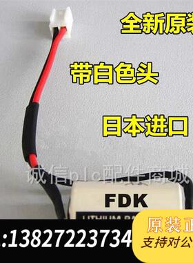 KOYO 光洋PLC控制器锂电池RB-9  CR14250SE 3V白色头需询价