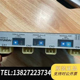 MSU 112C马达启动控制全新议价 HEEM 全新库存HYUNDAI