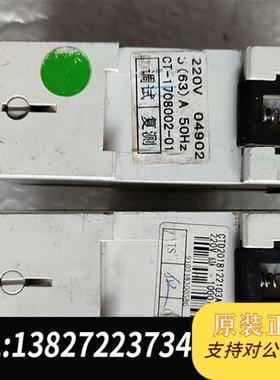 全新库存拆机件原装pilotSPM91单相导轨电表 功全新议价