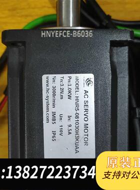 全新原装伺服电机HNR5-081030H3KUAA！需询价