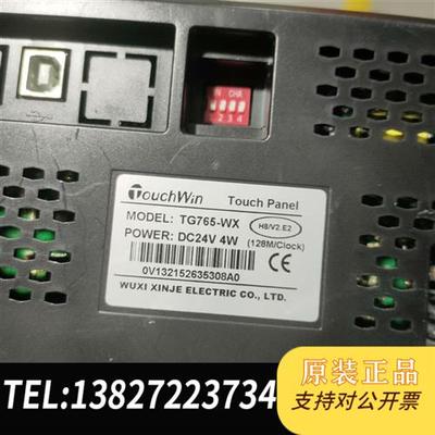 全新库存7寸触摸屏 TG765-WX全新议价