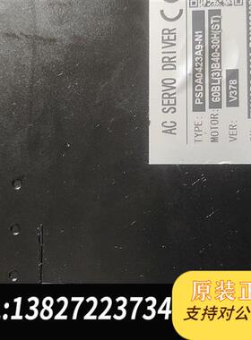 全新库存伺服驱动器PSDA0423A9-N1全新议价