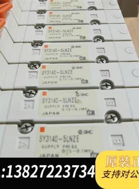 全新库存电磁阀 SY3140-5LNZE全新议价