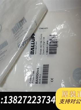 全新库存Balluff传感器反光板,BAM00W4,全新原装正品,全新议价