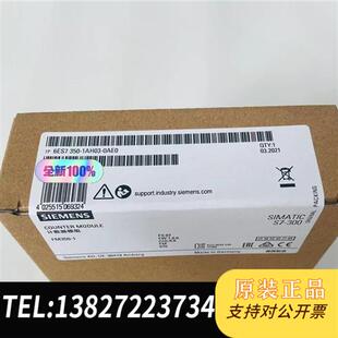 0AE0 全新未拆封全新议价 1AH03 全新库存6ES7350