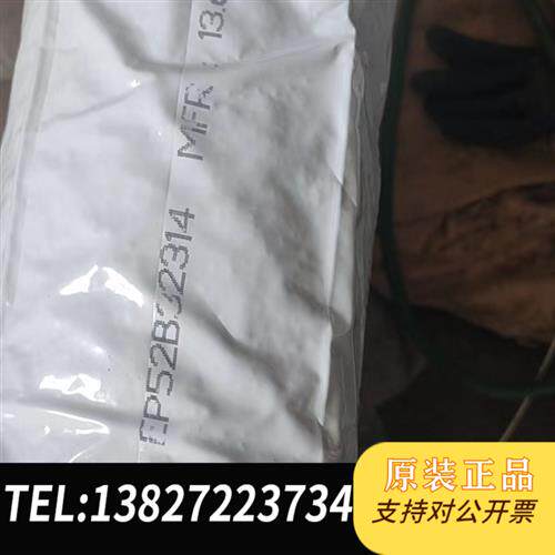 原装正品  日本ETFE   EP-521原包颗粒六包,有需要的联系  议价