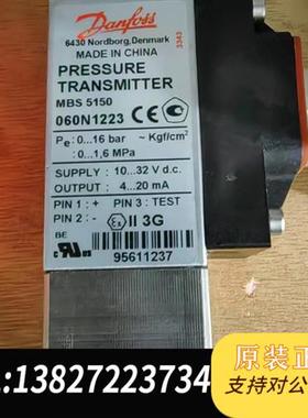 全新库存 压力传感器 mbs 5150 060N1223 全新全新议价