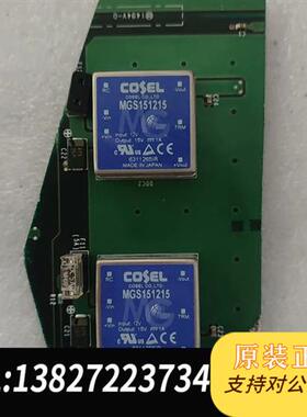 全新库存MGS151215全新议价