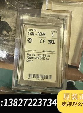 全新库存AB通讯卡模块1784PCMK全新原装1784-PCMK实物全新议价