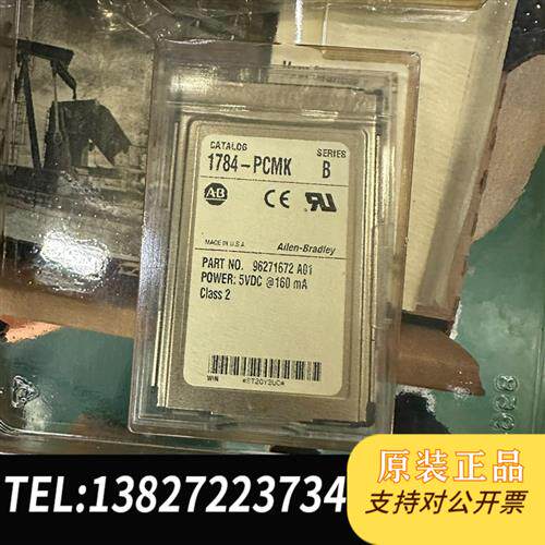 原装正品AB通讯卡模块1784PCMK原装1784-PCMK实物议价