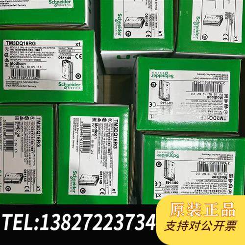 全新库存TM3Ai4G全新原装,现货供应全新议价