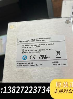 全新库存Huawei/拆机EPW50-48A电源模块全新议价