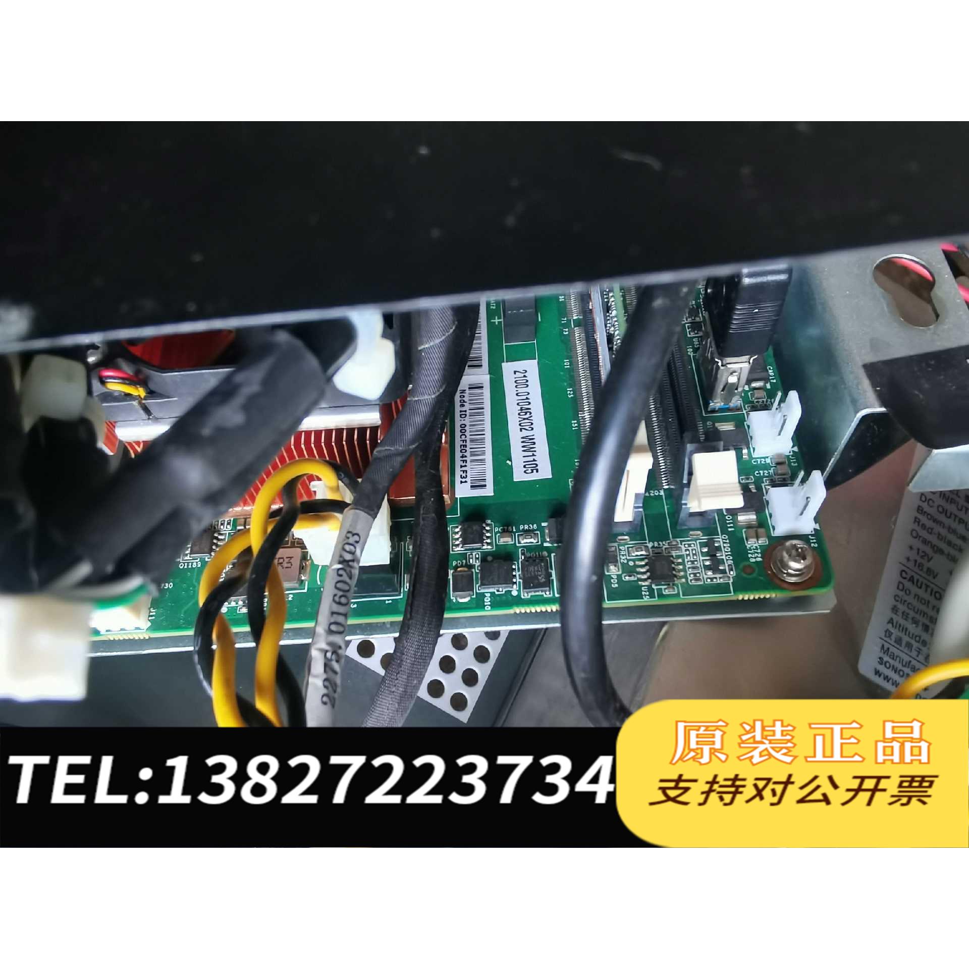 全新原装sonoscape开立电源S22PSU需询价