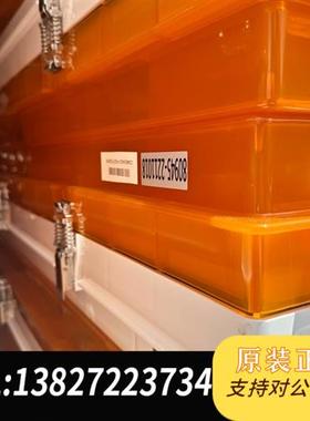 全新库存MASK 光罩盒 液晶光罩盒 光罩盒 80945光罩盒 议全新议价