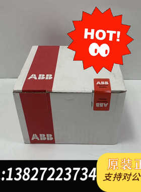原装正品ABB07DC92成色新 需要咨询联系议价
