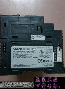 库存plc控制器CP1H-X40DR-A,没有接线端子,拆需询价