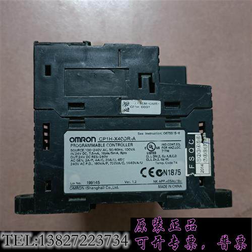 现货原装plc控制器CP1H-X40DR-A,没有接线端子,拆议价