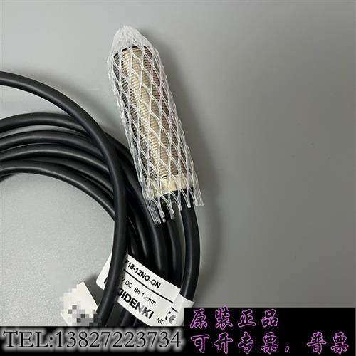 库存明治 TYF18-12NO  超远距离传感器需询价