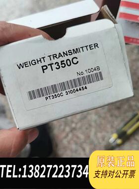 全新原装志美称重变送器型号PT350C。2个 1000需询价