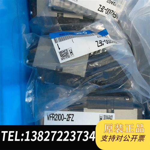 原装正品SMC电磁阀VFR2100-2FZ全新原装SMC电磁阀 22全新议价